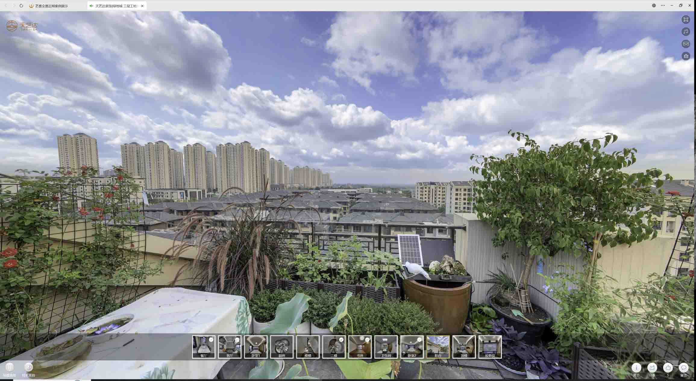 崇州喻德江陶瓷馆